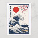 Zoek naar japanse kunst briefkaarten Kersenbloesem