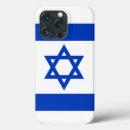 Zoek naar israël iphone hoesjes Ik sta achter israël