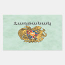 Zoek naar armeense stickers Armenisch