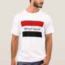 Zoek naar arabische tekst tshirts Vlag