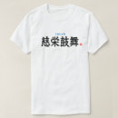 Zoek naar jacob tshirts Naam