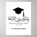 Zoek naar eid mubarak kunst Islamitische