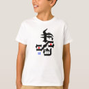Zoek naar scheur tshirts Abstract