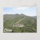 Zoek naar china briefkaarten Muur