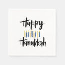 Zoek naar hanukkah servetten Chanukah