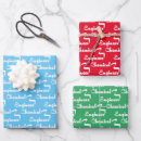 Zoek naar techniek cadeaupapier Ingenieur