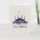 Zoek naar eid kaarten Mubarak