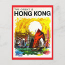 Zoek naar hongkong briefkaarten China
