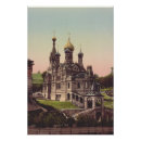 Zoek naar orthodoxe kerk posters Architectuur
