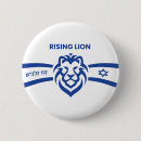 Zoek naar israël buttons Hebrew