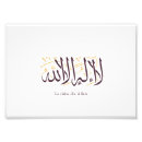 Zoek naar moslims posters Arabische kalligrafie
