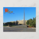 Zoek naar rusland briefkaarten Vierkant