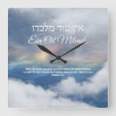 Zoek naar joodse klokken Torah