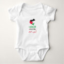 Zoek naar arabische babykleding Ieder kind