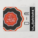 Zoek naar artisjok briefkaarten Artisanie