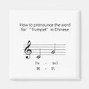 Zoek naar trompetten magneten Elk persoon