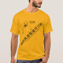 Zoek naar vertaling tshirts Chinees