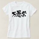Zoek naar dwaas tshirts 1 april
