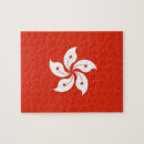 Zoek naar kong puzzels Kowloon