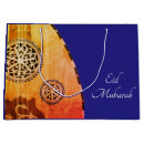 Zoek naar eid cadeautasjes Ramadan