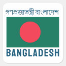 Zoek naar bengalen stickers Vlag