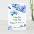 Zoek naar shana briefkaarten Israël