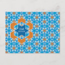 Zoek naar islamitische briefkaarten Ramadan