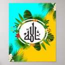 Zoek naar allah posters Muur