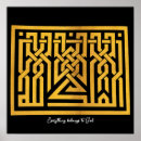 Zoek naar gods gedicht posters Elk persoon