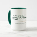 Zoek naar arabische kalligrafie mokken Bismillah