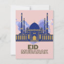 Zoek naar groeten eid kaarten Moslim