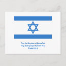 Zoek naar de vlag van israël briefkaarten David