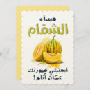 Zoek naar grappige valentijnsdag uitnodigingen Ik hou van je