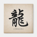 Zoek naar chinese zodiac magneten Symbool