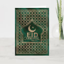 Zoek naar al adha eid kaarten Gouden