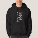Zoek naar tofu kleding Voor