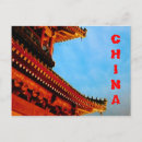 Zoek naar beijing briefkaarten Souvenir