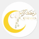 Zoek naar ramadan stickers Maan