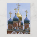 Zoek naar russische orthodoxe kerk briefkaarten Stad