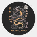 Zoek naar japanse draak stickers Tattoo