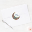 Zoek naar eid ronde stickers Ramadan