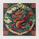 Zoek naar chinese draak puzzels Jaar van de draak