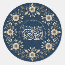 Zoek naar islamitische stickers Voor iedereen