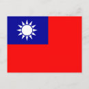 Zoek naar taiwan briefkaarten China