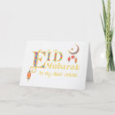 Zoek naar eid kaarten Maan