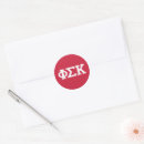 Zoek naar broederschap stickers Hoge school broederschap