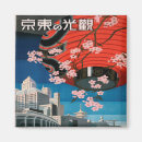 Zoek naar tokyo magneten Souvenir