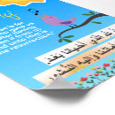 Zoek naar arabic kunst Dua