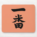 Zoek naar kanji muismatten Samurai