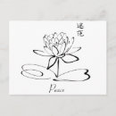 Zoek naar chinese kalligrafie briefkaarten Zen